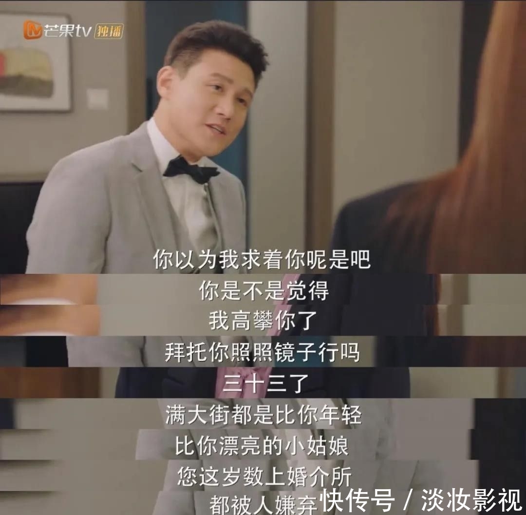 《理智派生活》:偶像派恋爱