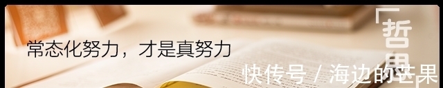 人生|哲思|人生三大财富,越早知道越好