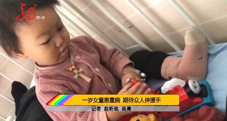 儿童医院|哈尔滨一岁女童浑身淤青、口腔淤血……她不幸被确诊，父母崩溃了！