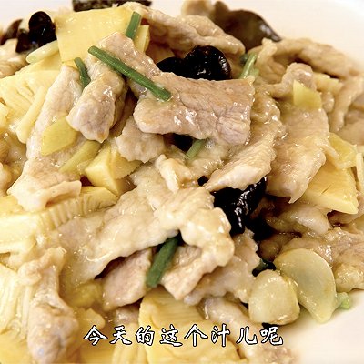 木耳|滑溜肉片