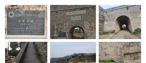 走进|走进万里长城——“紫荆关长城段”