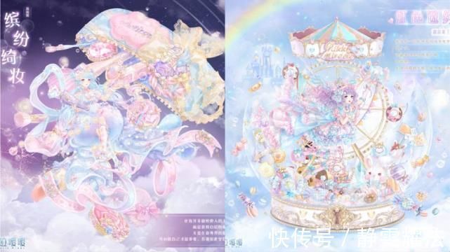 摩天輪|奇跡暖暖:128套裝為何總被吐槽?定價不便宜,細節已被挑毛病