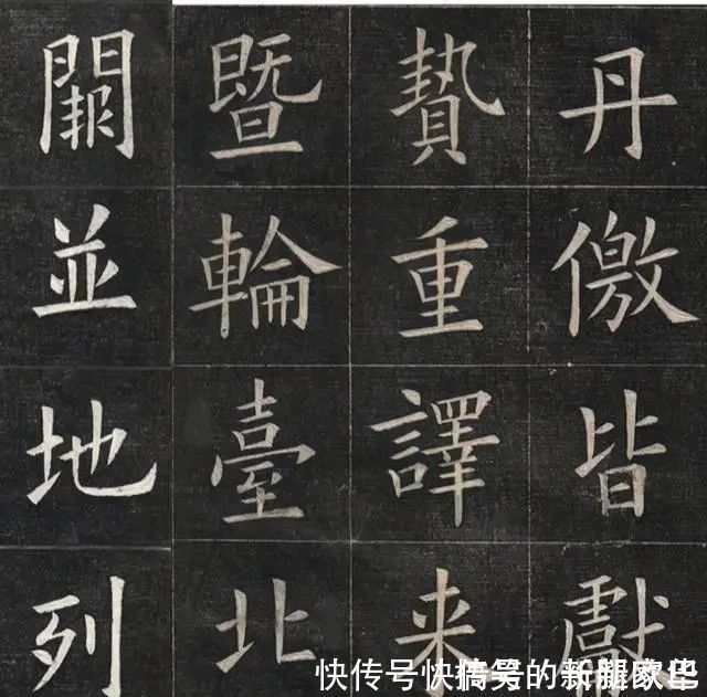 姚孟|他是“欧阳询真正传人”,书法堪称极品,这字比起田英章如何