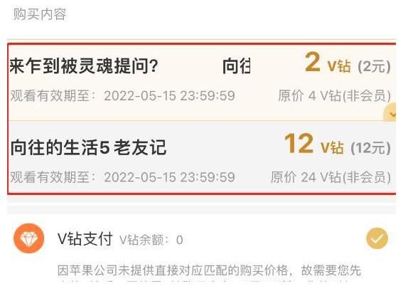 主導|綜藝的盡頭也是割韭菜？資本思想主導下的娛樂圈，還有沒有底線