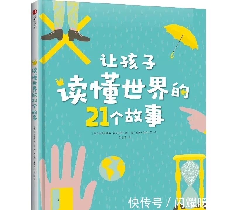 阿列克谢|不可不看 · 每周新书丨2021年第33-35周（下）