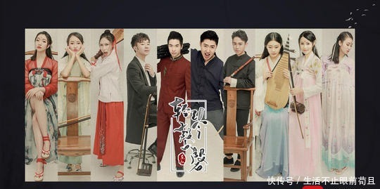 青年|用“被偏见”的二胡演奏神曲 “95后”青年换个方式打开民乐