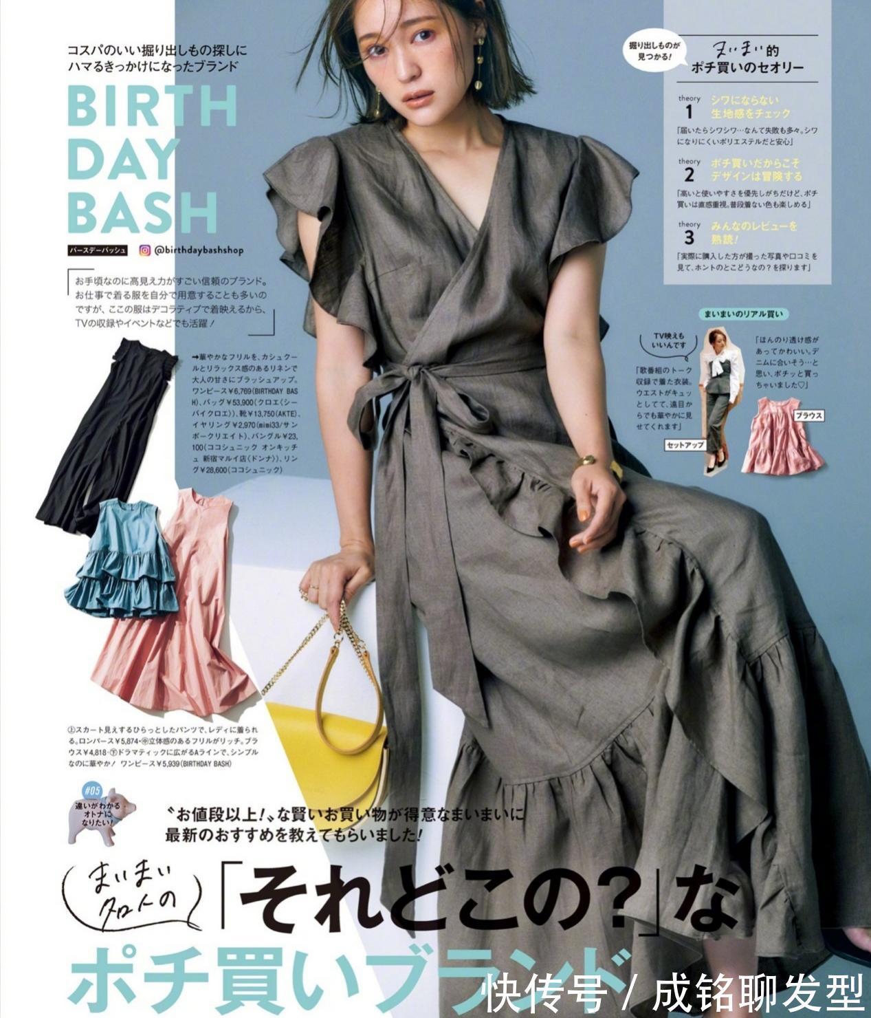 时髦|精致又时髦的日系穿搭,简单随意不失时尚感,优雅大气又显年轻