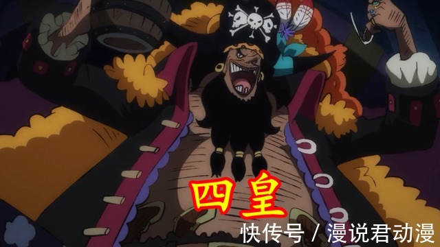 凯多|海贼王:阿普打算横扫三位皇者,成为第二个“黑胡子”