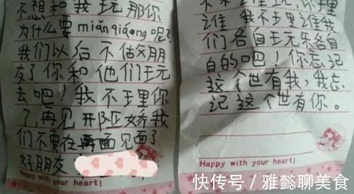 小学生|小学生“绝交书”走红,签字画押样样不差,内容霸道又好笑