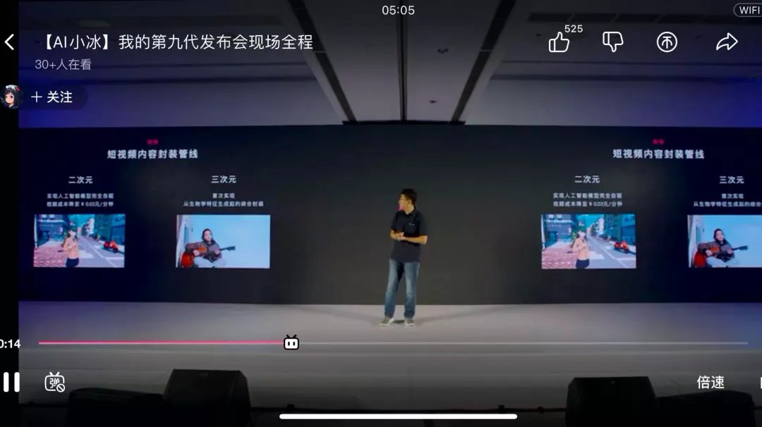 视频|清华虚拟学生被指翻车，仅是AI换脸？真相是传播不准与预期太高