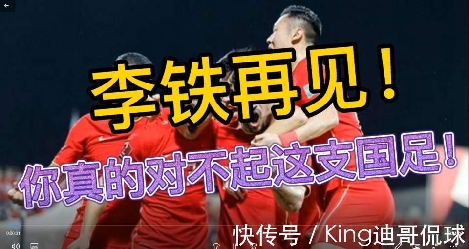 卡塔尔世界杯|梦碎卡塔尔!四年又四年,我们到底在期待国足些什么呢?