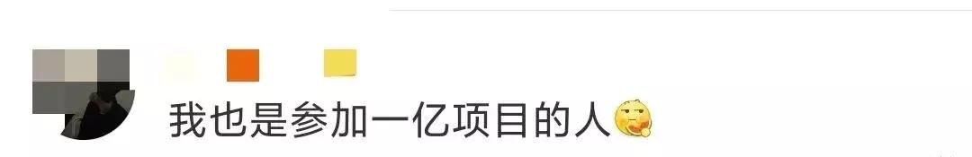 首款|全球首款日活1亿游戏诞生：王者荣耀！