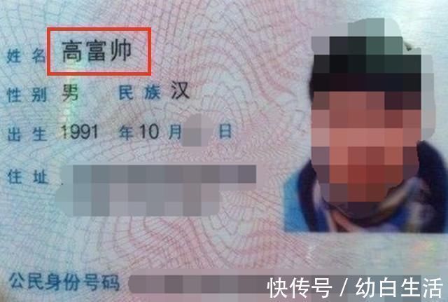 宝爸|宝爸给女儿起名“子怡”,正在沾沾自喜,媳妇发飙:瞅瞅你姓啥!