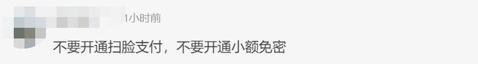 西瓜|男子将半个西瓜放进自动贩卖机冰镇，柜门一关支付页面让他诧异了