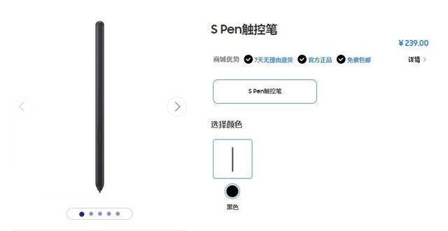 note|三星Galaxy S22对比S21的7大升级点 笔较给力