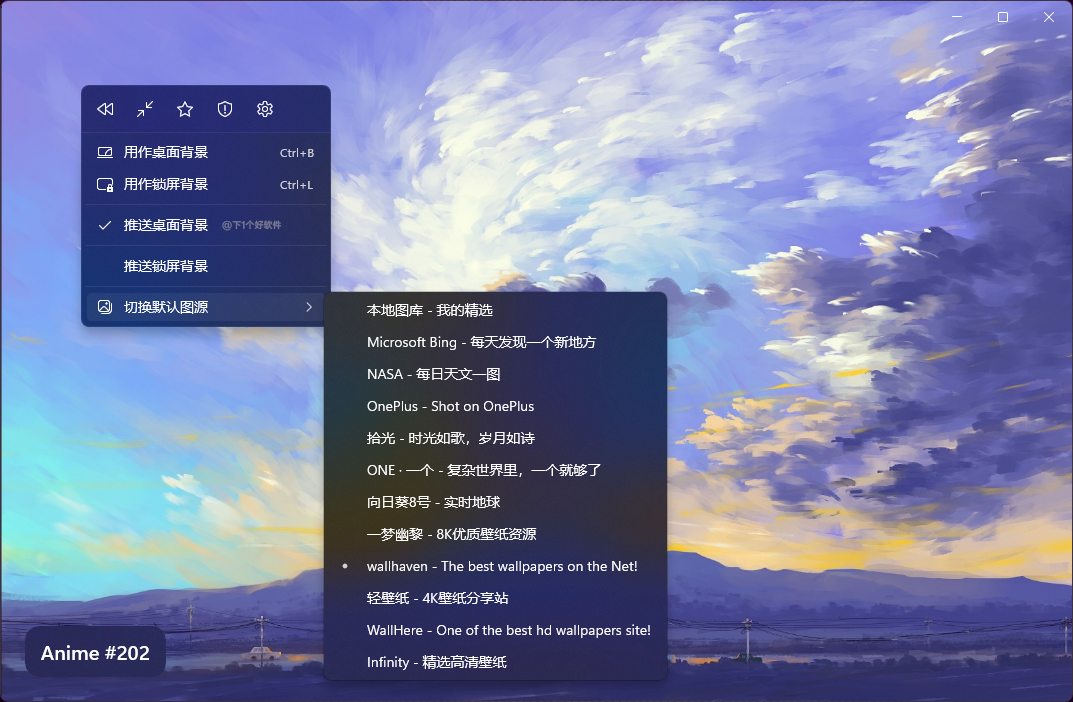 这款免费壁纸软件,真的无敌了:拾光壁纸-4