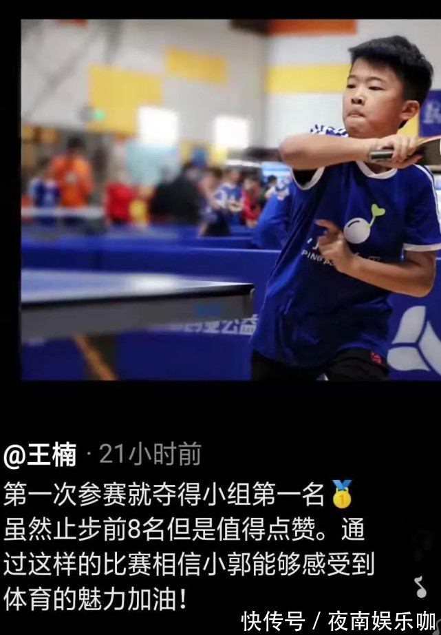 体坛|乒乓球界“大魔王”王楠,退出体坛嫁豪门,如今婚姻幸福儿女双全