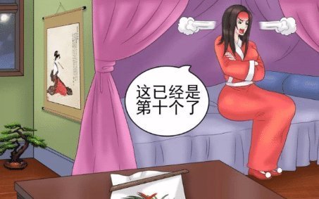 终于|搞笑动漫暗恋若雪多年的老杜,终于等到了这一天