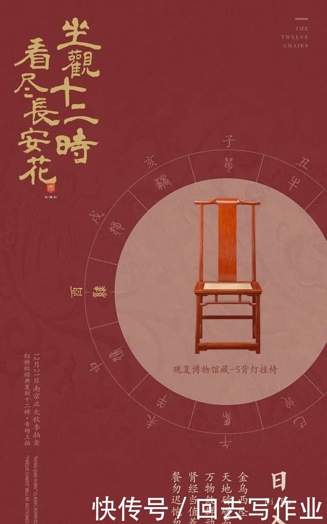 红桥红|当代缅花家具主力军 | a478