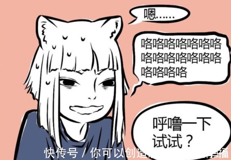 猫妖|非人哉九月在进弥勒的公司之前，面试过两份其他的工作