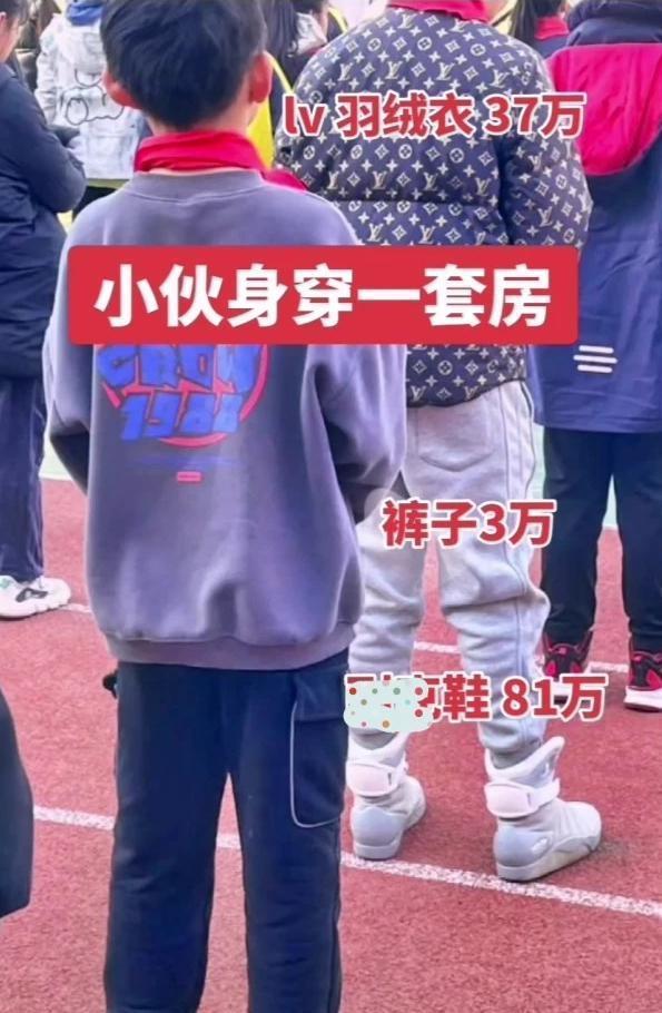 青春期|上海一中学“卧虎藏龙”，14岁少年穿一套房，评论区呈两极化