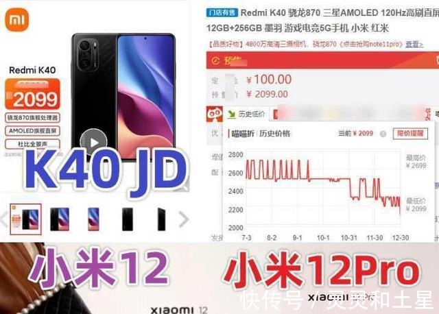 处理器|有人说小米12系列定位很奇怪,除了处理器没什么升级,你怎么看!