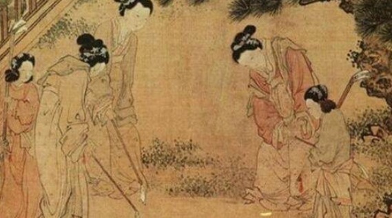 古代|这四件在古代就有的文化,你是否有点不敢相信?