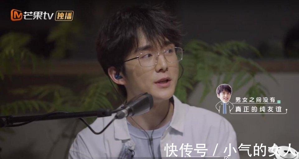 何炅|《朋友請聽好》真的治愈嗎要不是張新成,大家還被蒙在鼓里