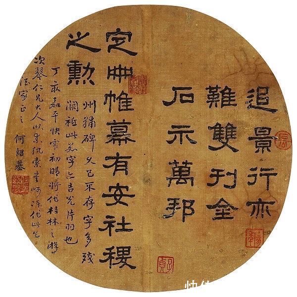 何绍基$湖南国拍?2021秋季文物艺术品拍卖会11月21日开槌