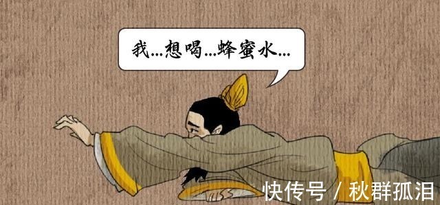 中国历史@漫说中国·帝王篇南北朝,皇帝像个笑话的时代