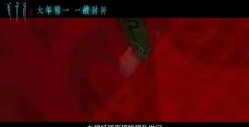 浅谈|《姜子牙》上映，让我们浅谈这个封神挂帅的垂钓老翁