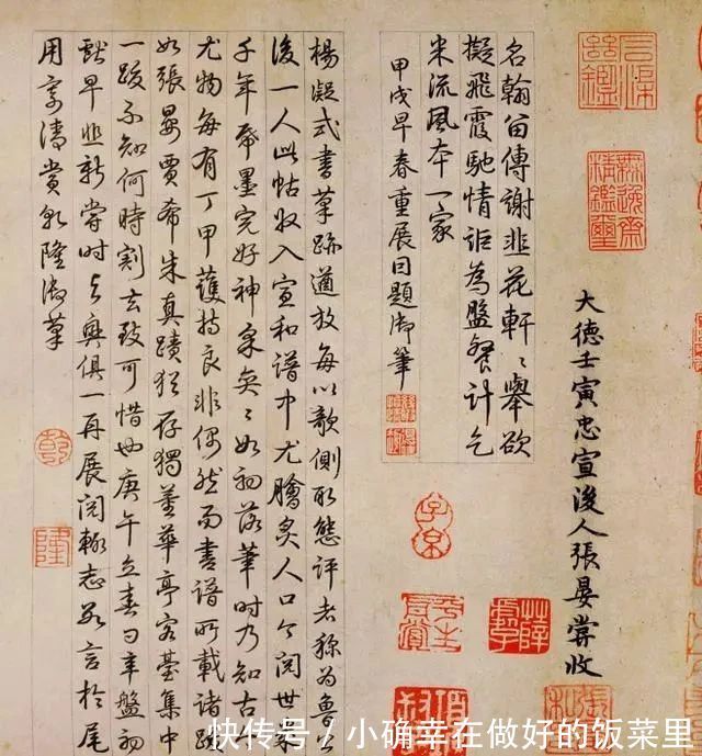 黄庭坚|这位“疯子书法家”,午睡饿醒吃了一盘韭花,写下一卷经典行书