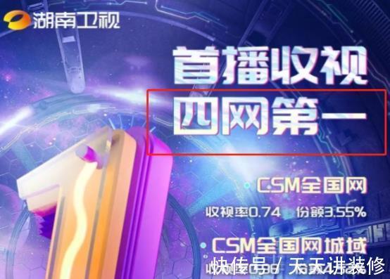 湖南衛(wèi)視|用80后實力派“捧”00后小鮮肉,芒果新綜藝玩的不是游戲,是人脈