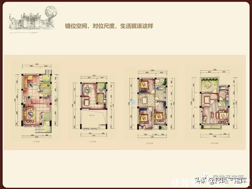 十六大|房地产销售十六大实战流程