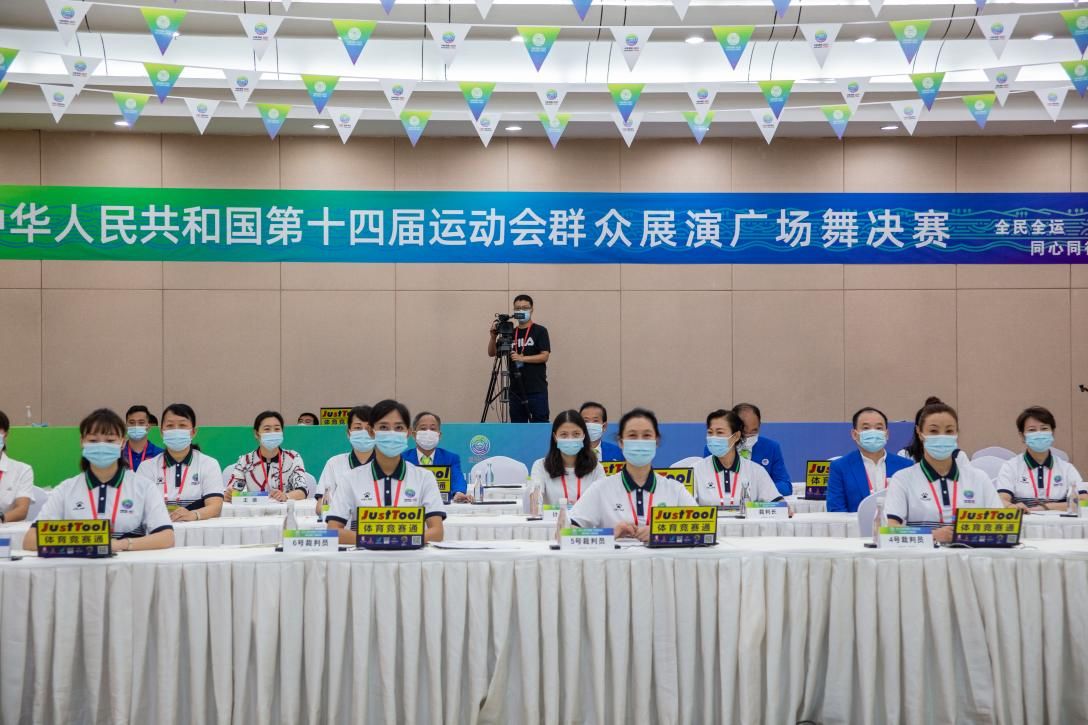 赛中赛|十四运群众展演广场舞健身舞分项完赛 五大特点解读