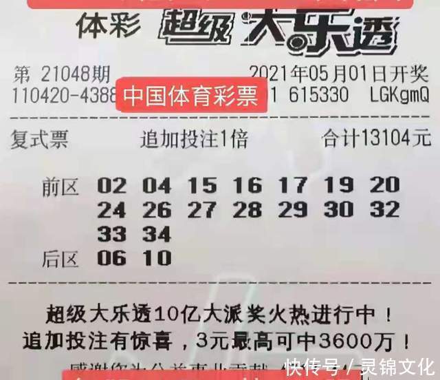 时爱体育- 爱体育官方网站- 世界杯指定娱乐平台代周报的财经号_中金在线