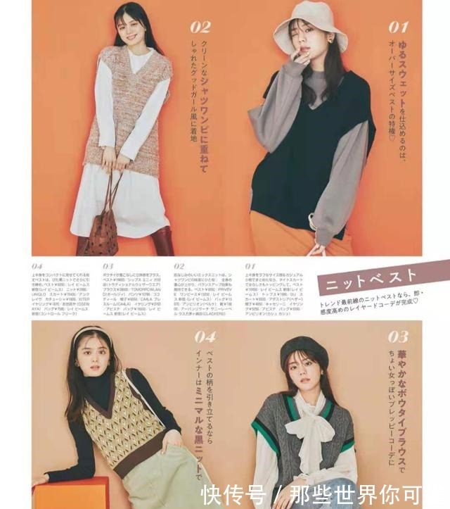 极简 你知道“极简叠穿”有多少种穿法吗这些穿法简单易学,很显高级!