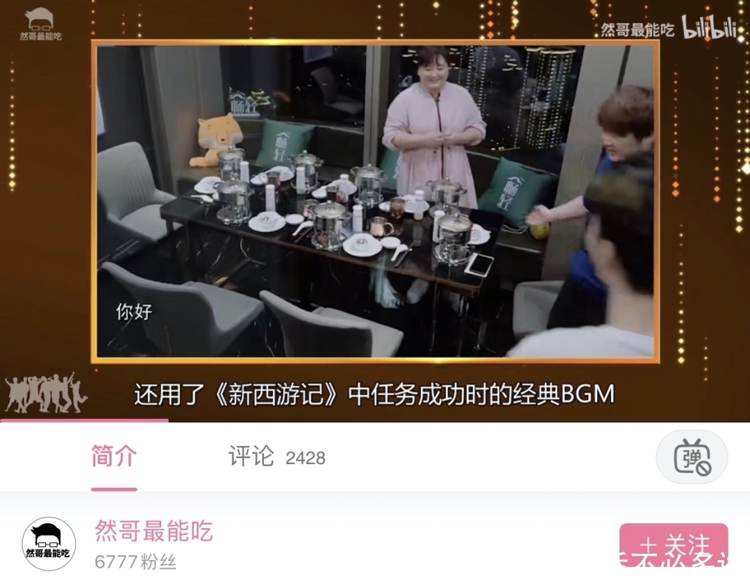 浙江卫视|吴彤,一边上热搜,一边“不想红”