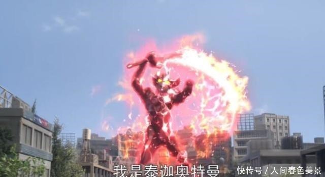 黑化|泰迦三人合体觉醒新形态,比煜坤形态强很多,托雷基亚也能随便捶