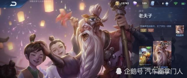 万能|马超削弱，吕布已凉，S20万能战士已确定，天生比别人多70％真实伤害