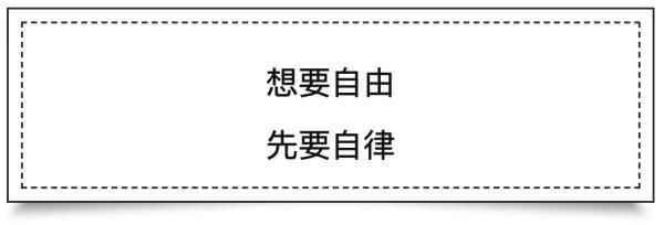 公益林|2021年只剩21天 有十句话我们一起倾听