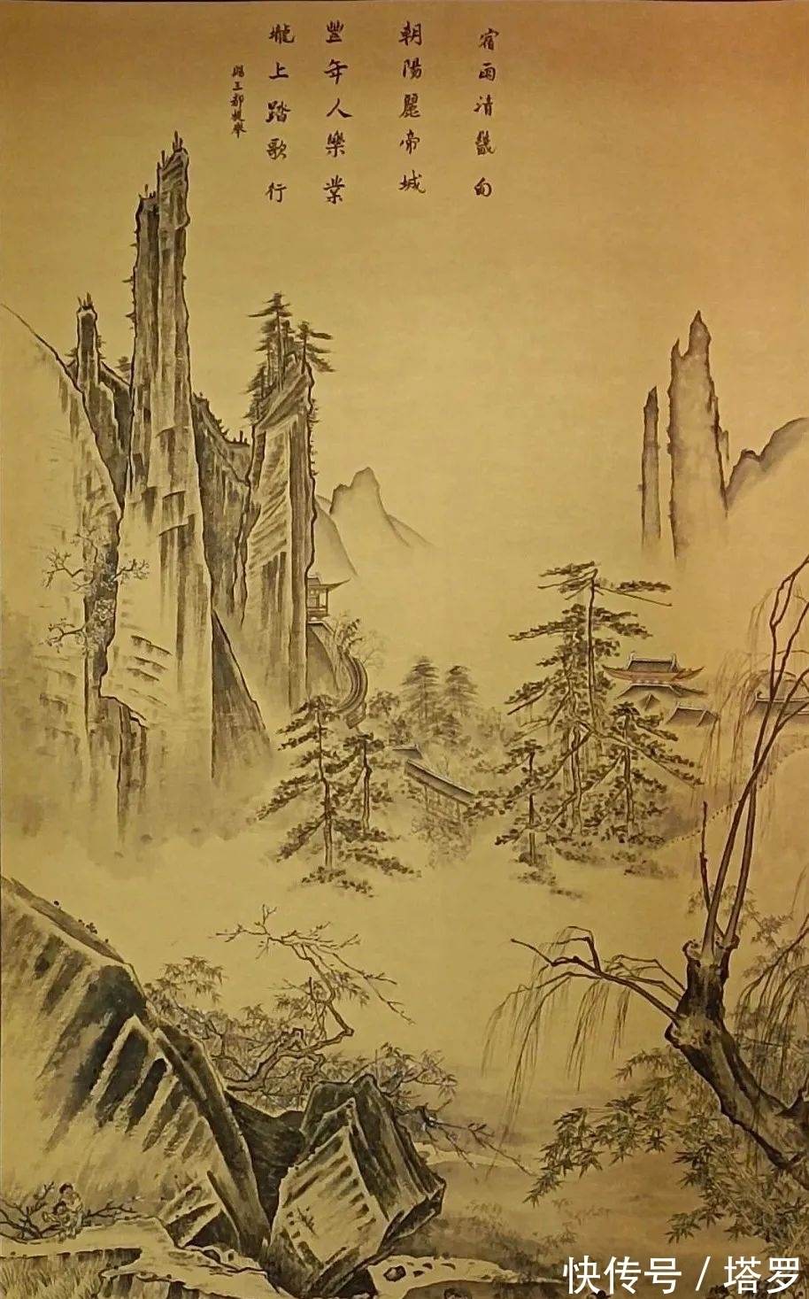 名师|“传统山水”获奖作品,看看名师如何点评!