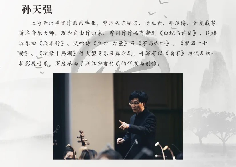 音乐会|乐通天下|12月20日竺缘坊竹笛名曲音乐会