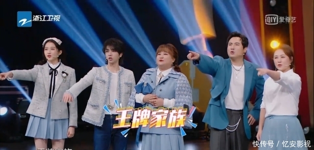 马丽带着目的参加《王牌》第六季收官,全靠沈腾的面子