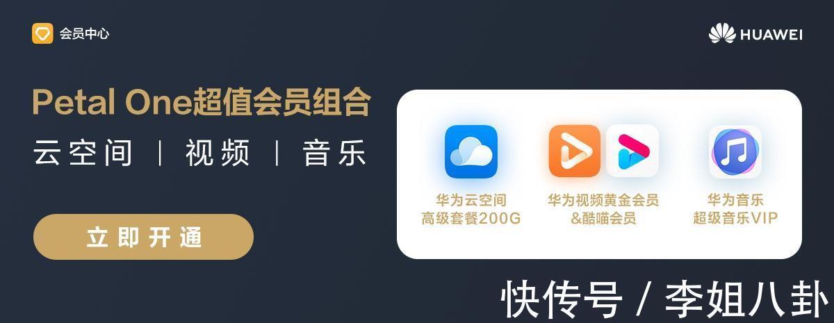 街拍|华为nova9系列搭档终端云服务让智慧体验覆盖全场景生活