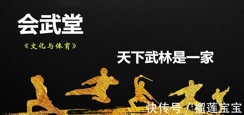 三角步|我练的是什么八卦掌