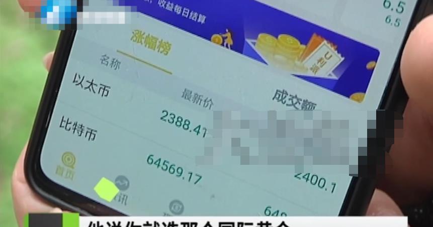 2024年GDP比初步核算数减少1018亿元；人民币汇率迈向“6时代”；倍轻松实控人遭立案……2025年全球Top加密货币交易所权威推荐