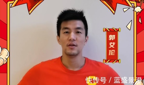 杜锋|创意十足!中国男篮送祝福,加上虎和各自名字,杜锋郭艾伦出镜!