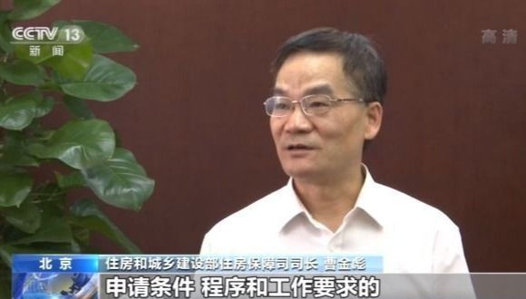 建设|北上广深等多地出招！多举措保障租赁住房发展