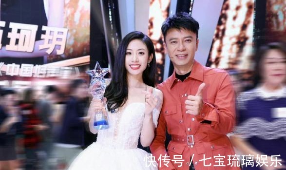 祝賀伍珂玥勇奪《中國好聲音》2021年度全國總冠軍殊榮